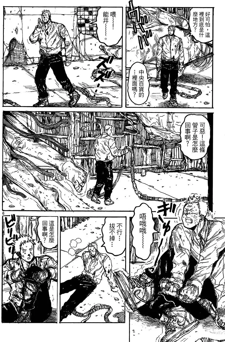 第18卷 第130页