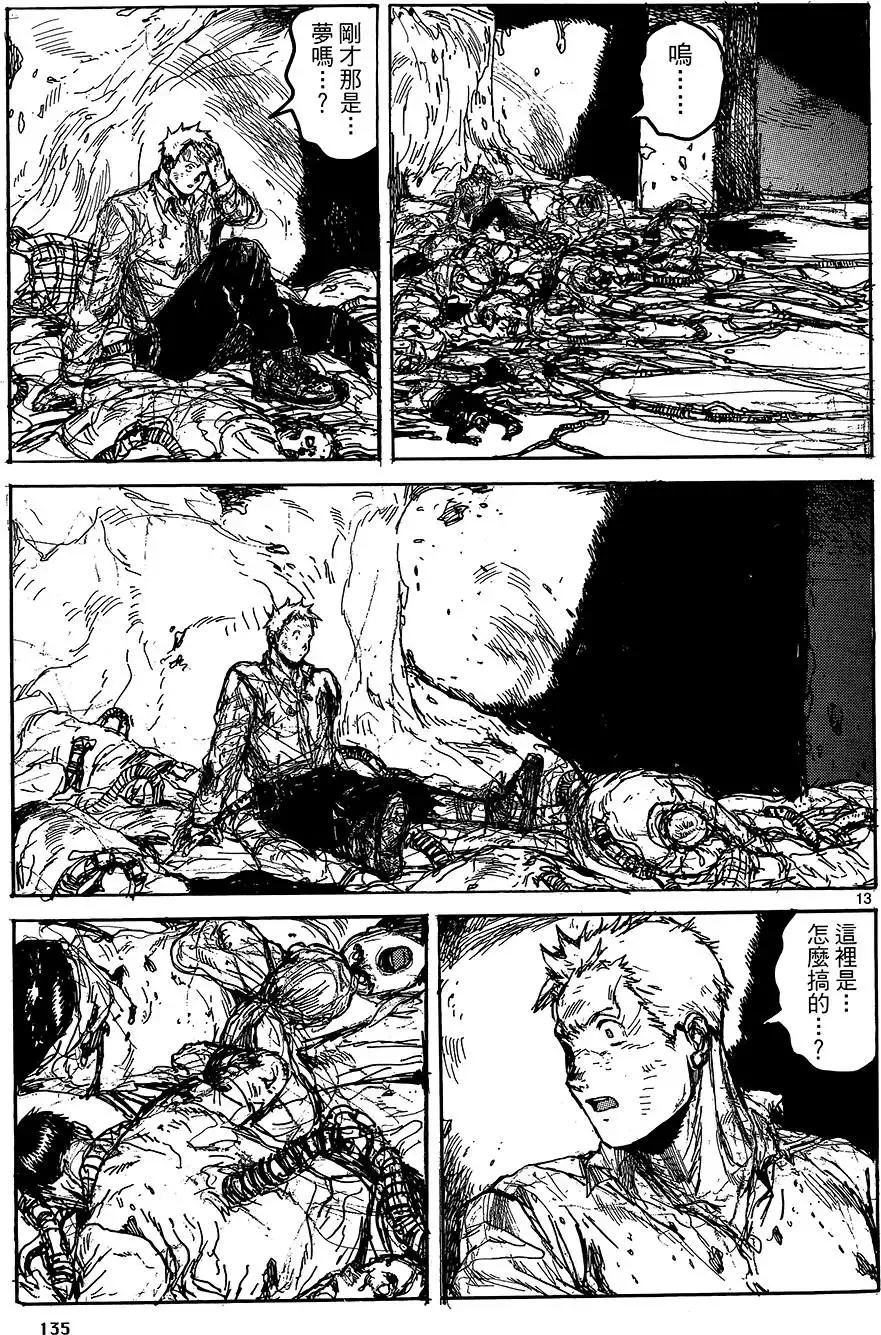 第18卷 第137页