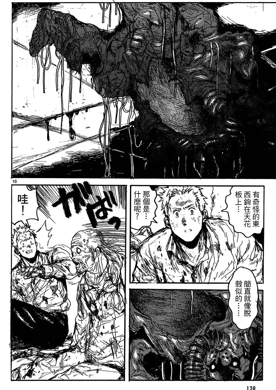 第18卷 第140页