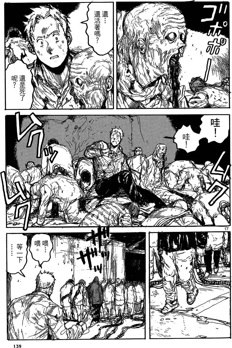 第18卷 第141页