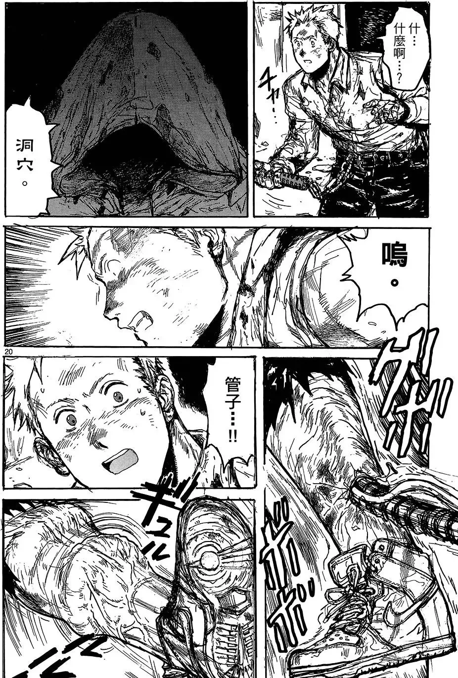 第18卷 第144页