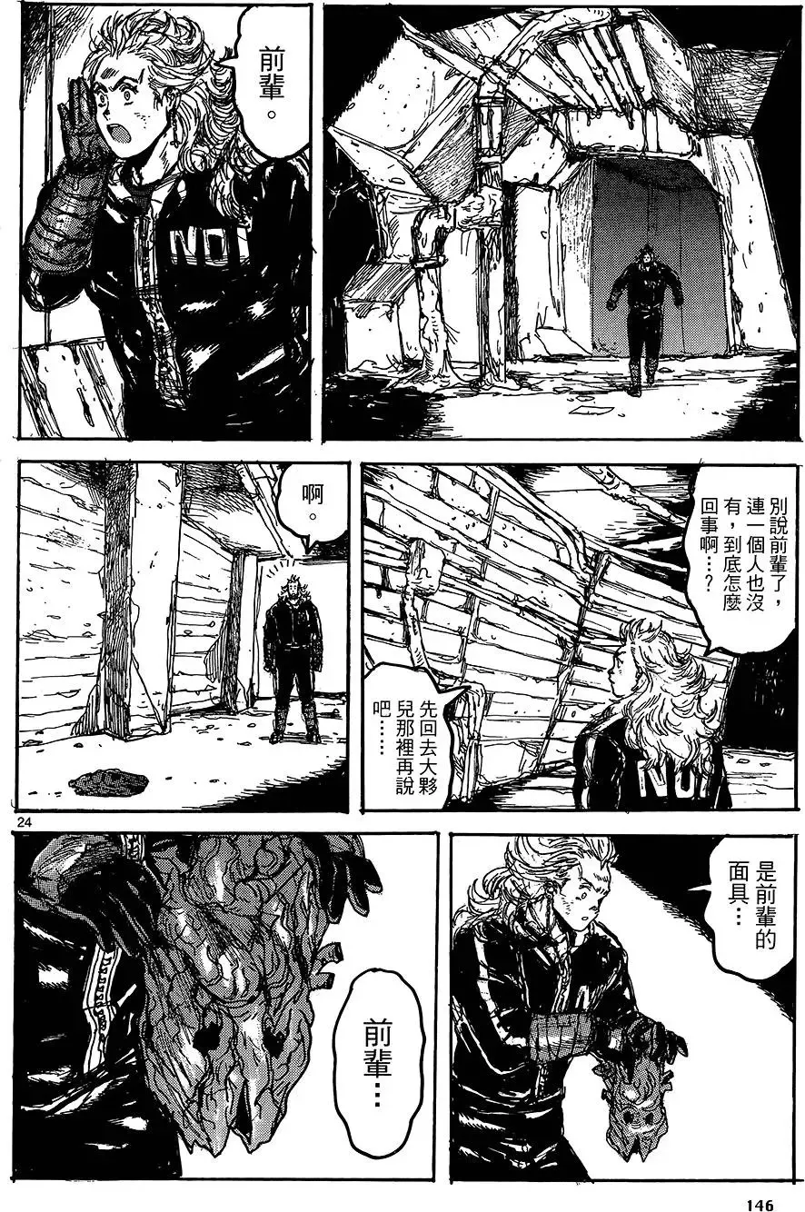 第18卷 第148页