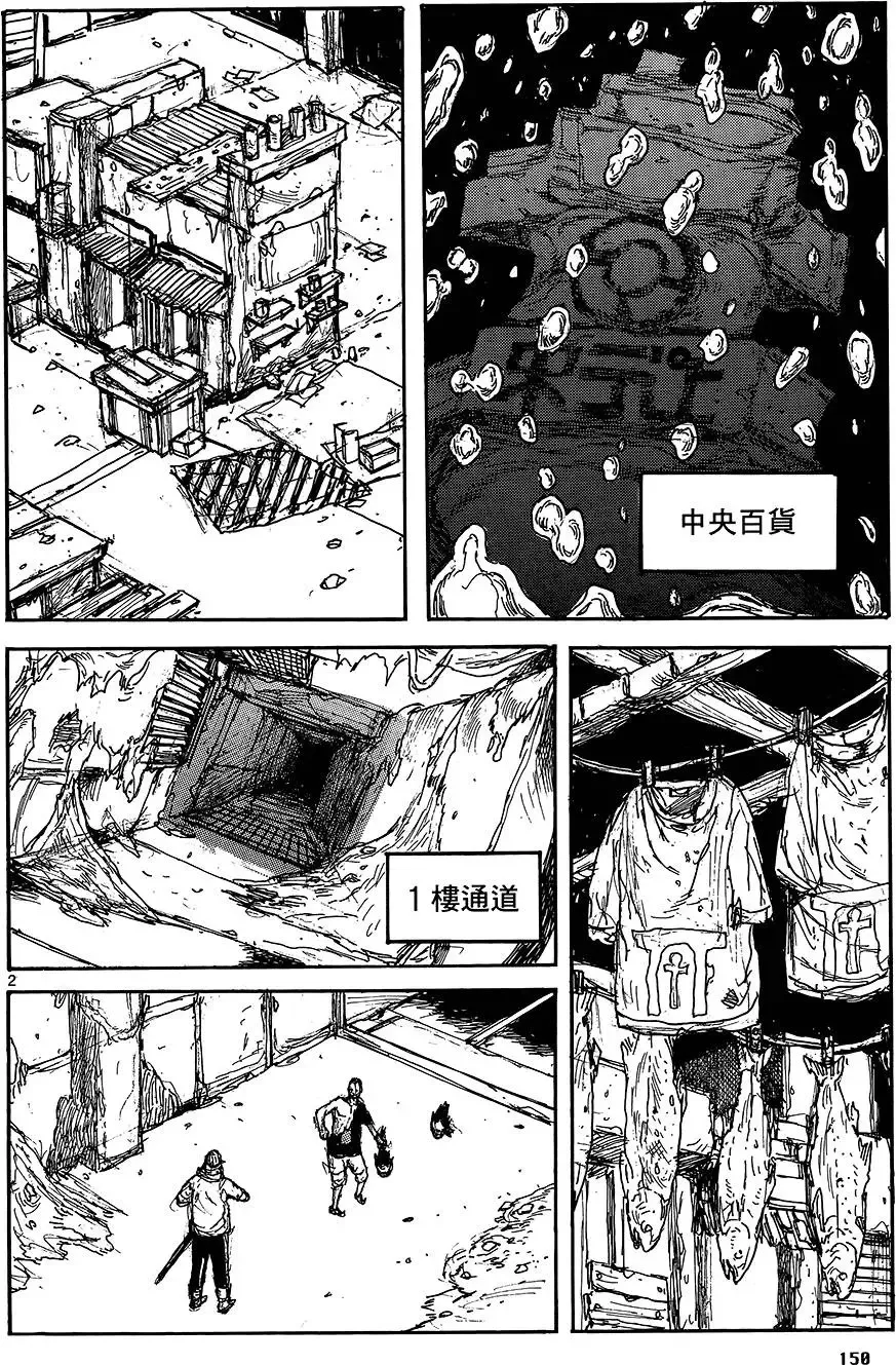 第18卷 第152页