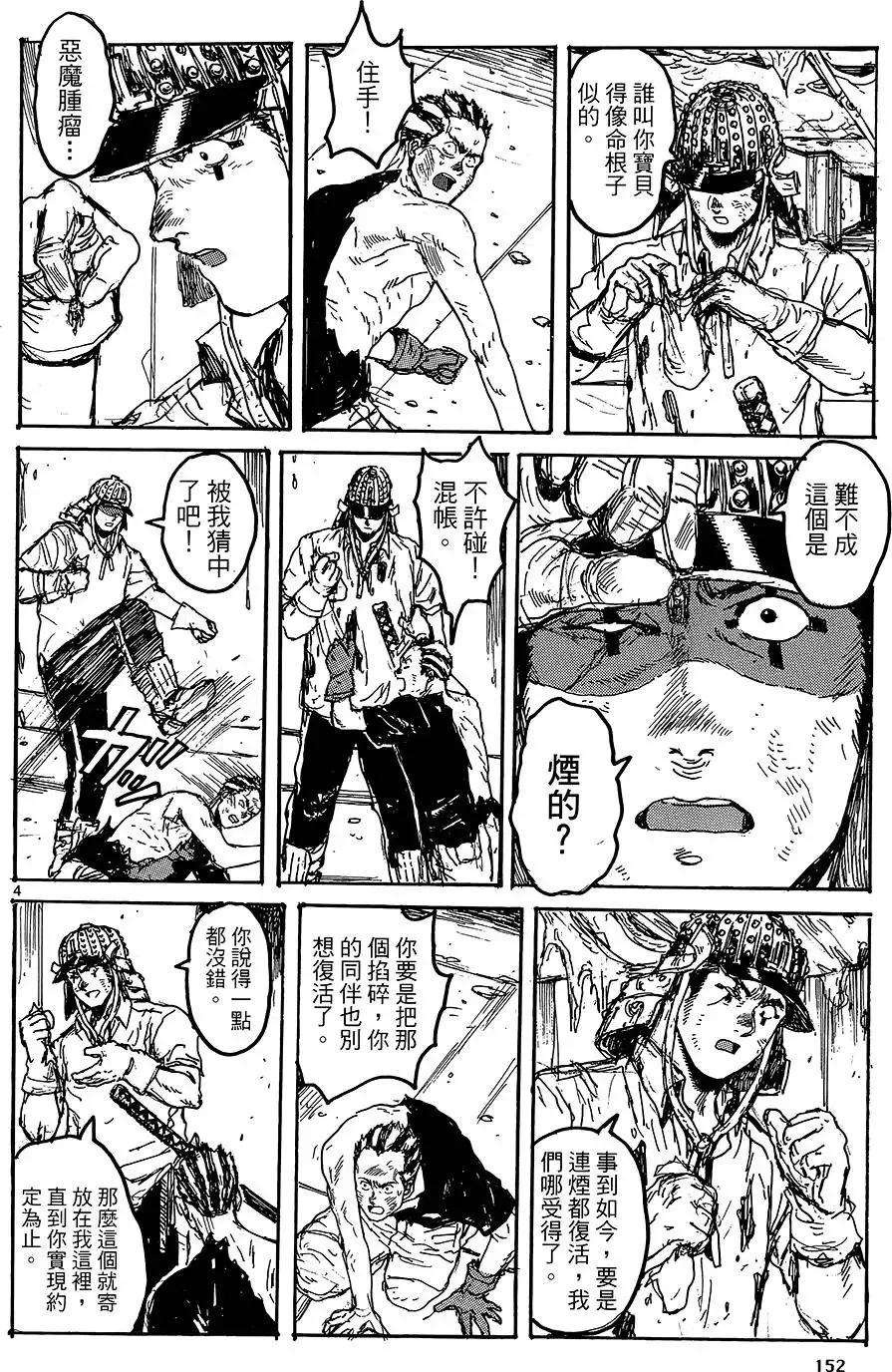 第18卷 第154页