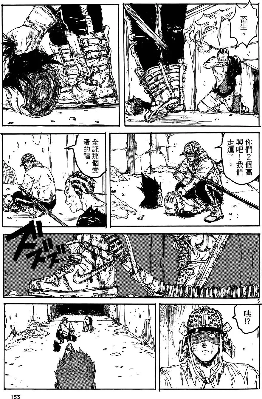 第18卷 第155页