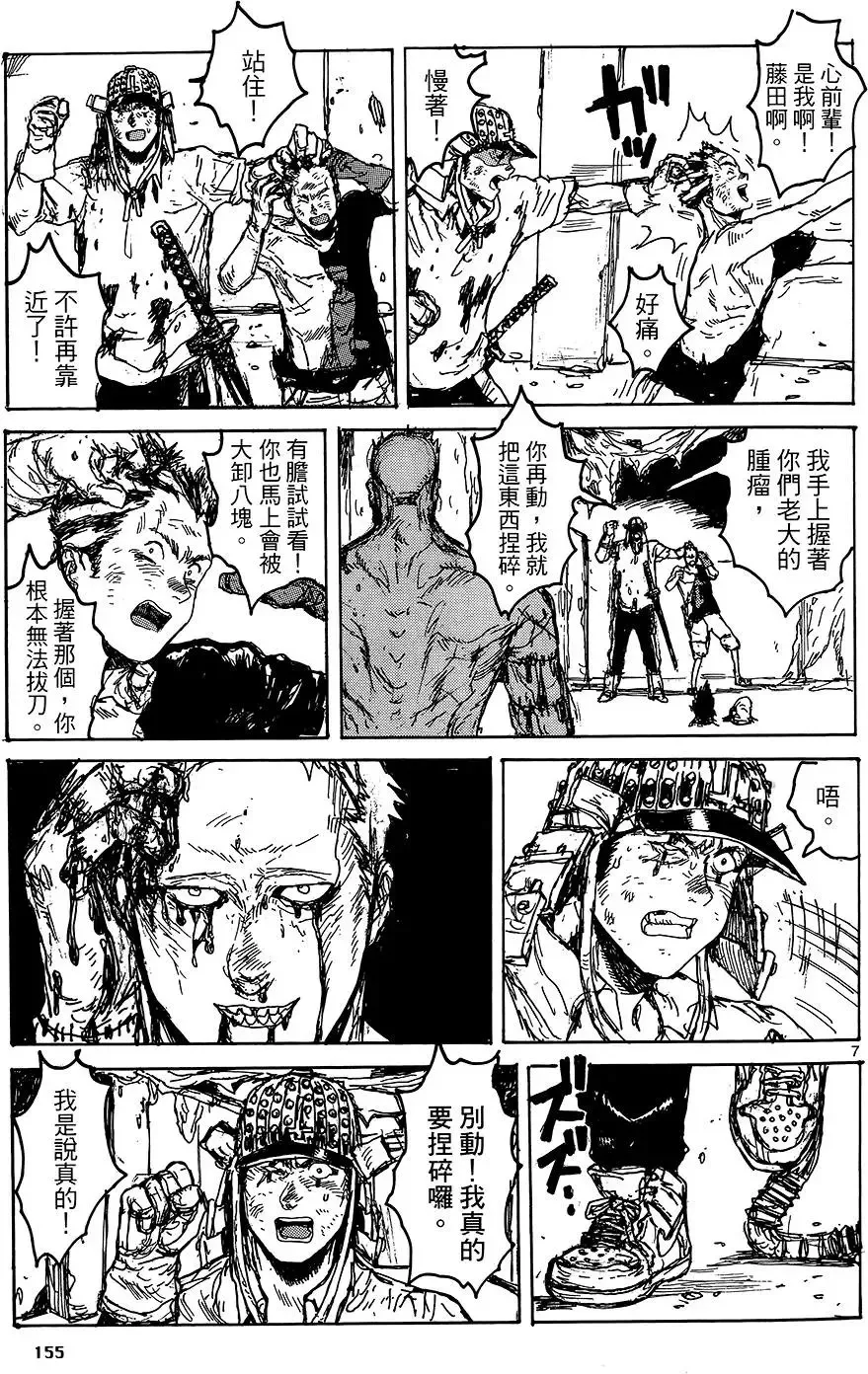 第18卷 第157页