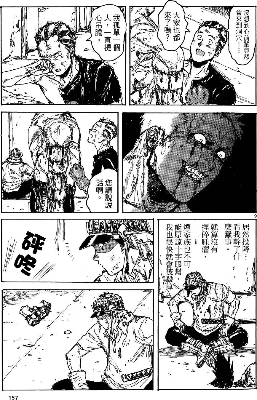 第18卷 第159页