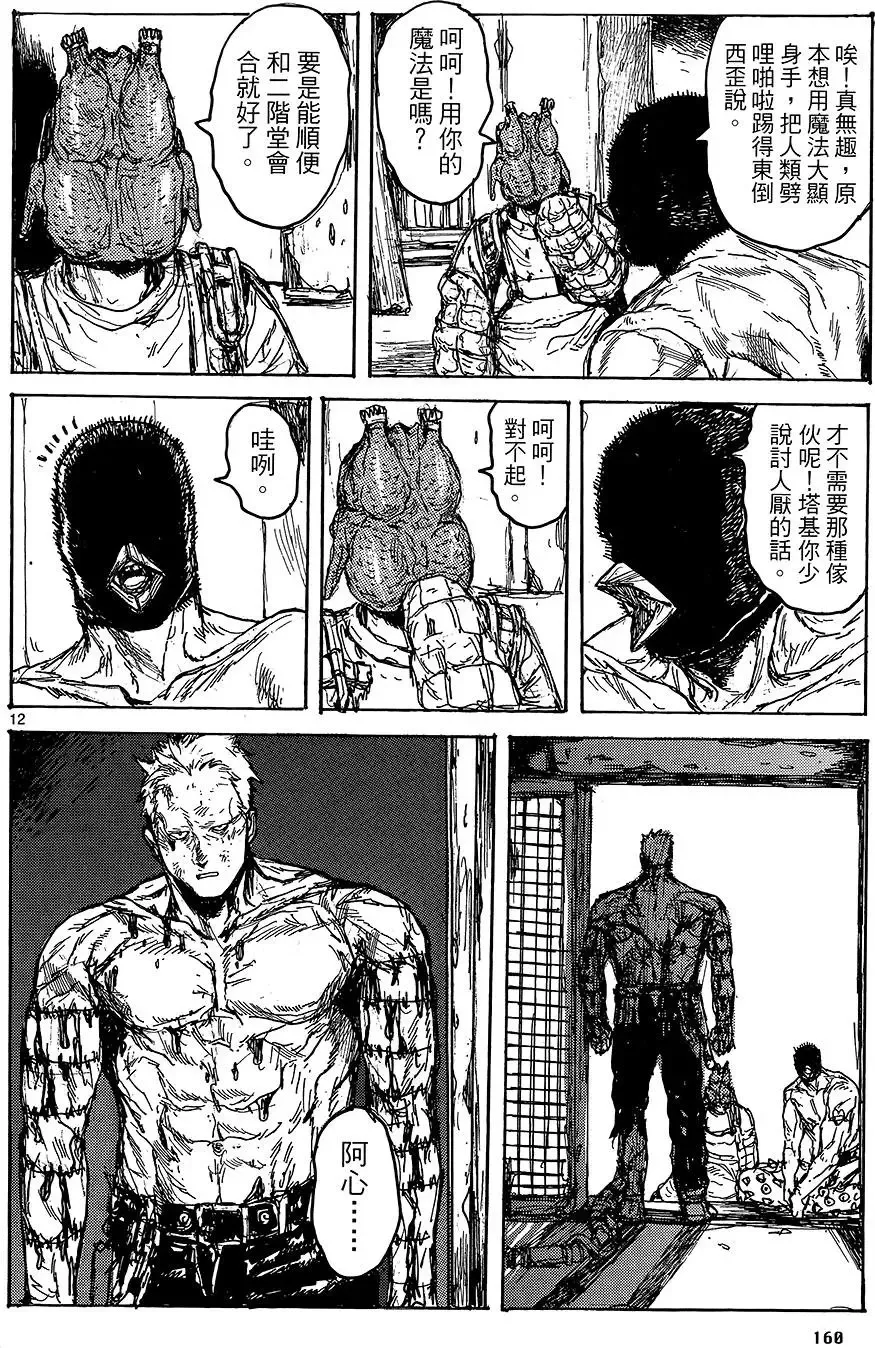 第18卷 第162页