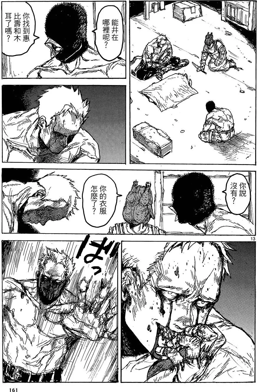 第18卷 第163页