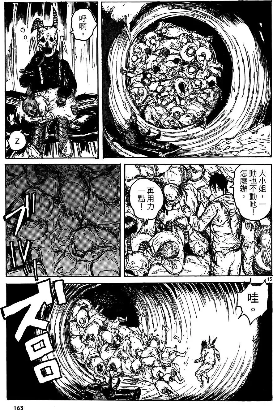 第18卷 第165页