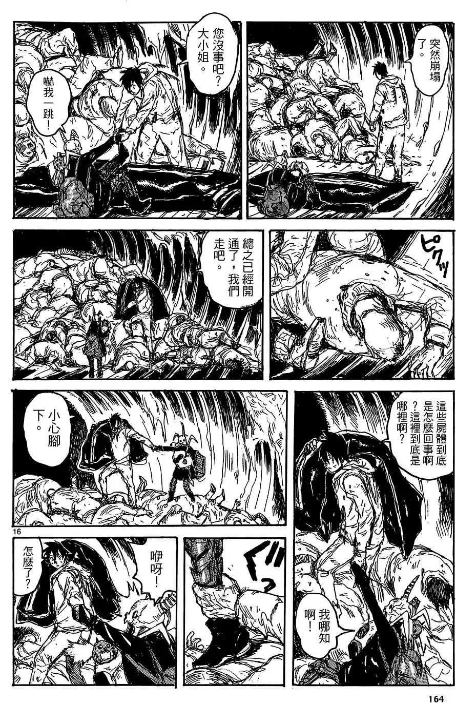 第18卷 第166页