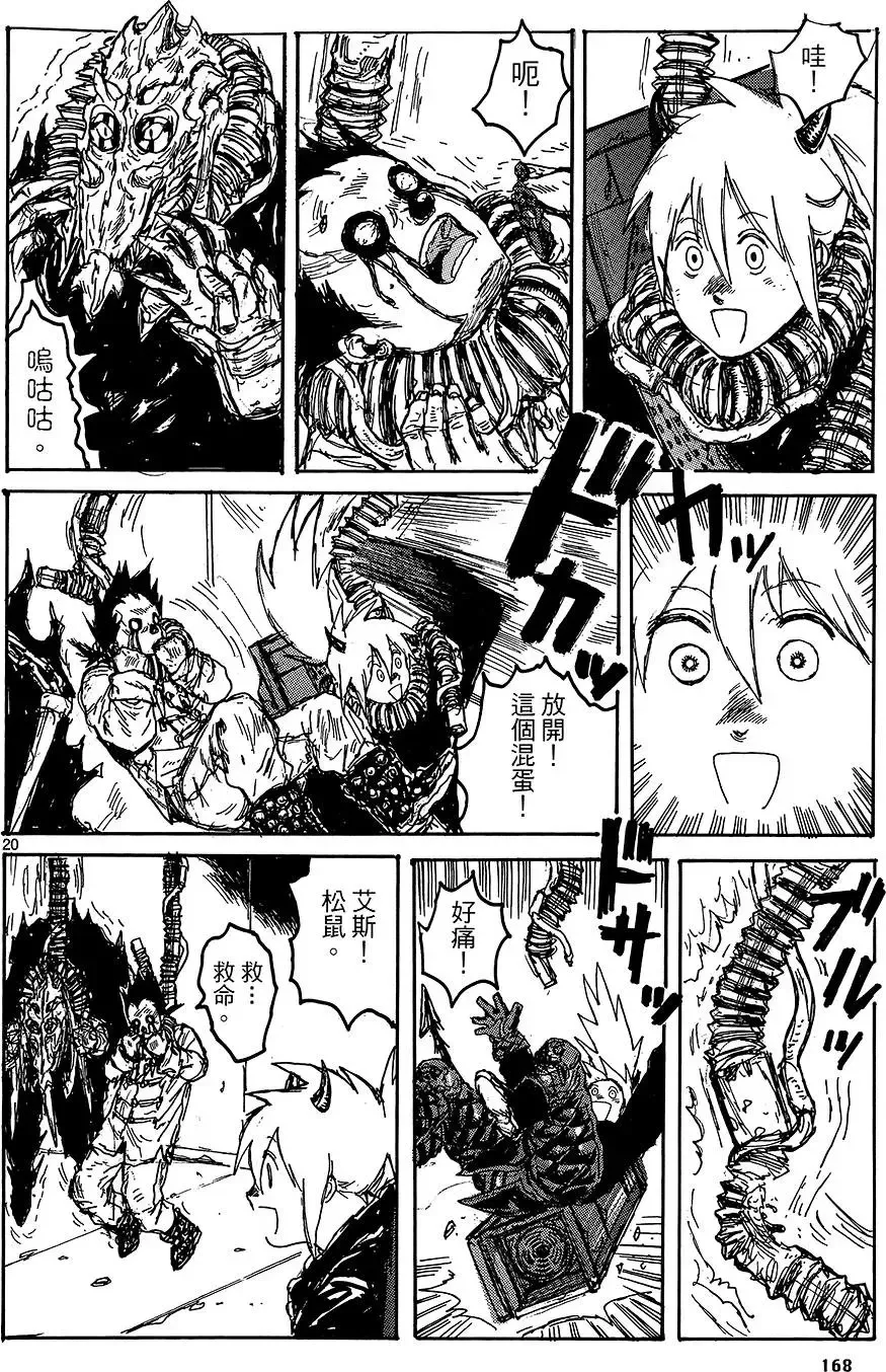 第18卷 第170页