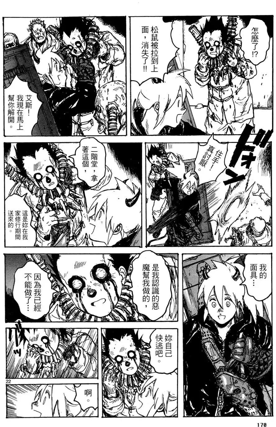 第18卷 第172页