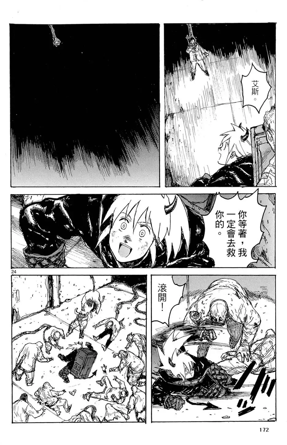 第18卷 第174页