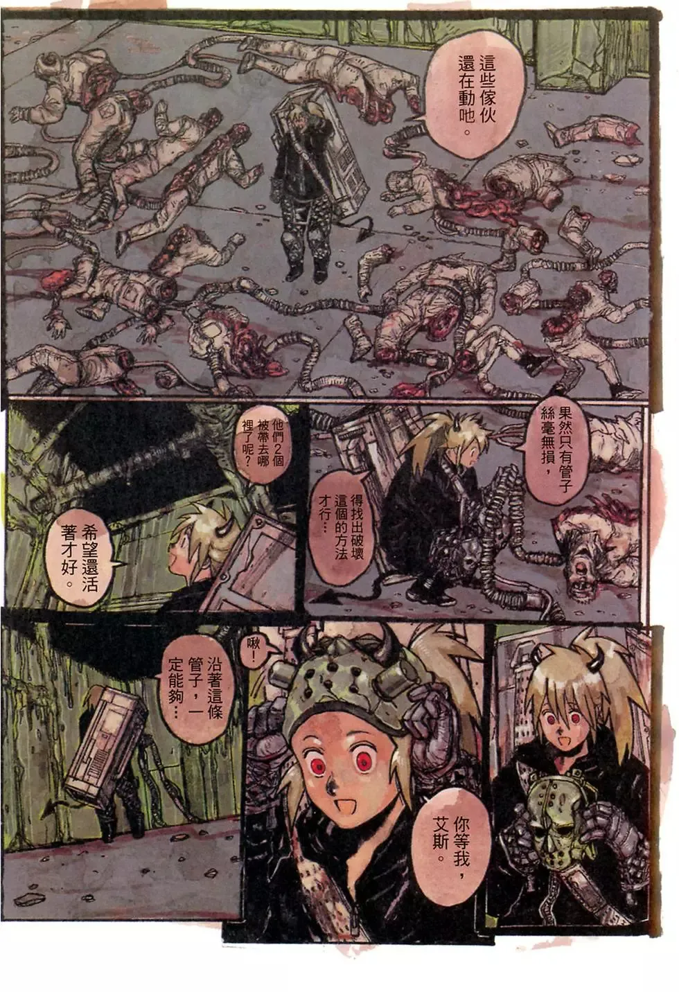 第18卷 第177页