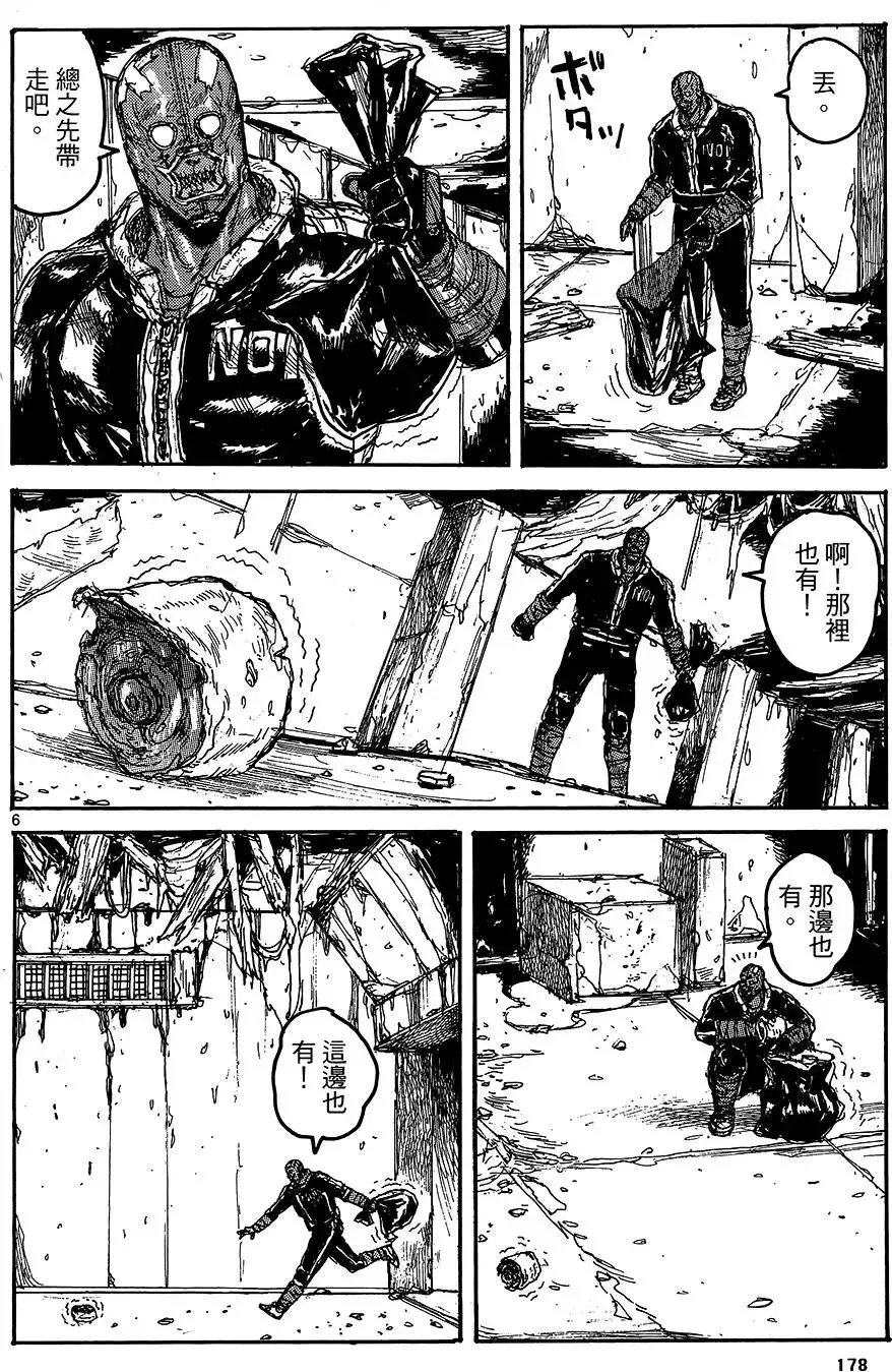 第18卷 第180页