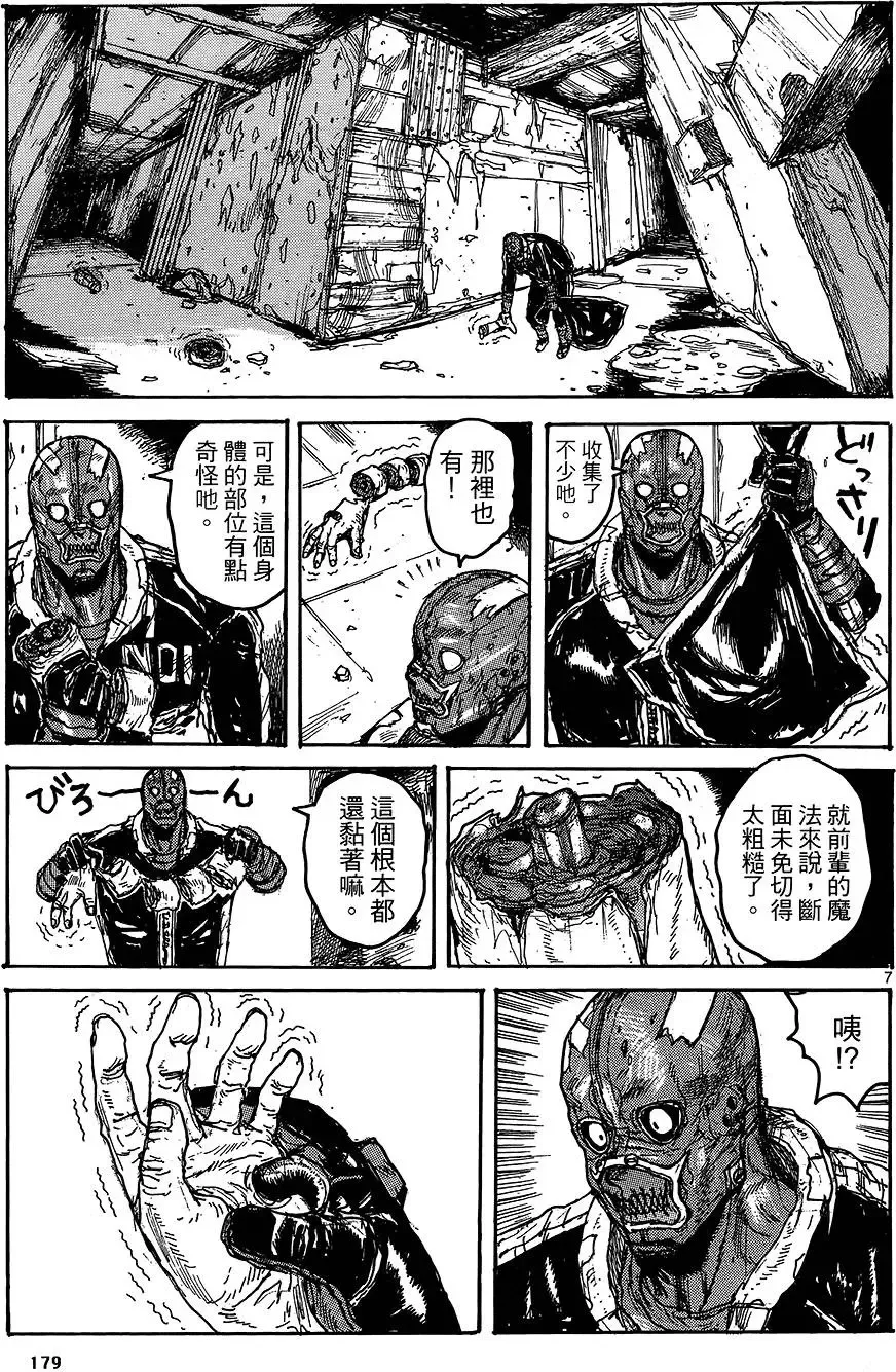 第18卷 第181页