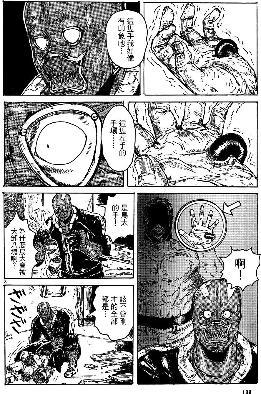 第18卷 第182页