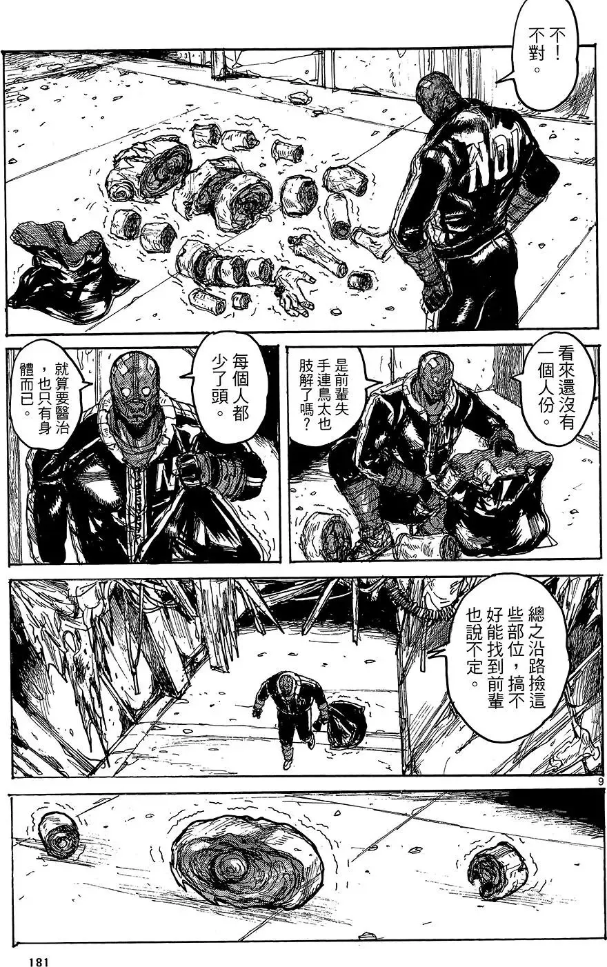 第18卷 第183页