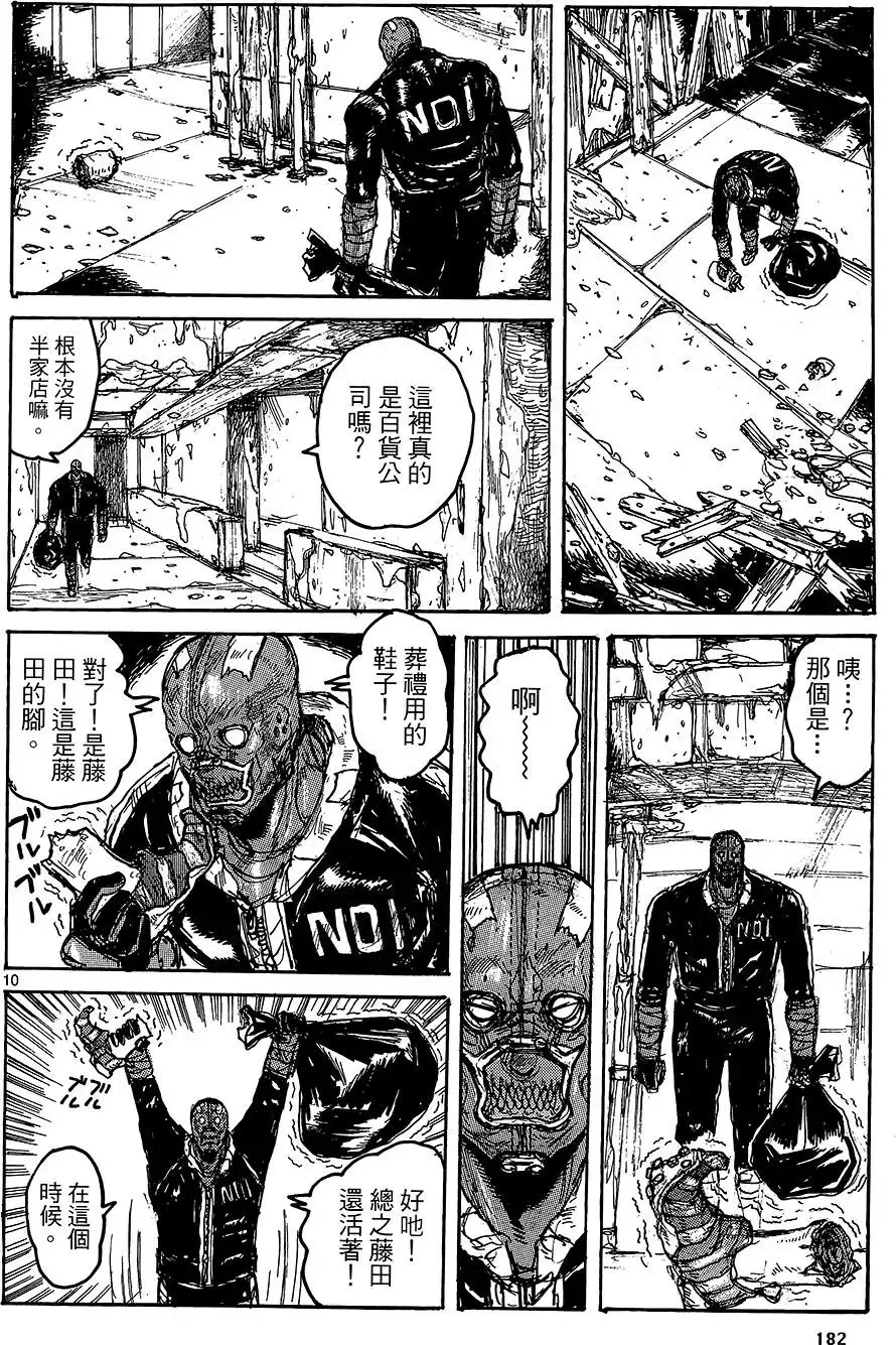 第18卷 第184页