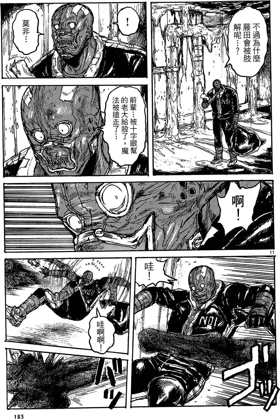 第18卷 第185页