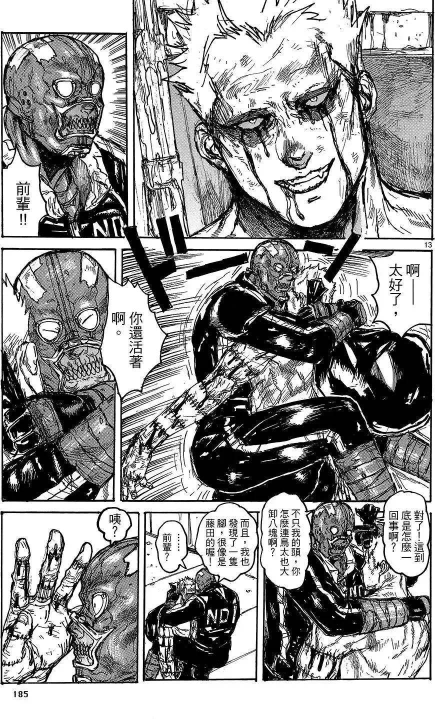 第18卷 第187页