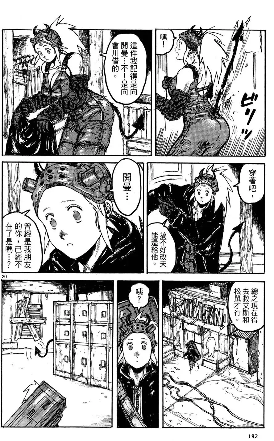 第18卷 第194页