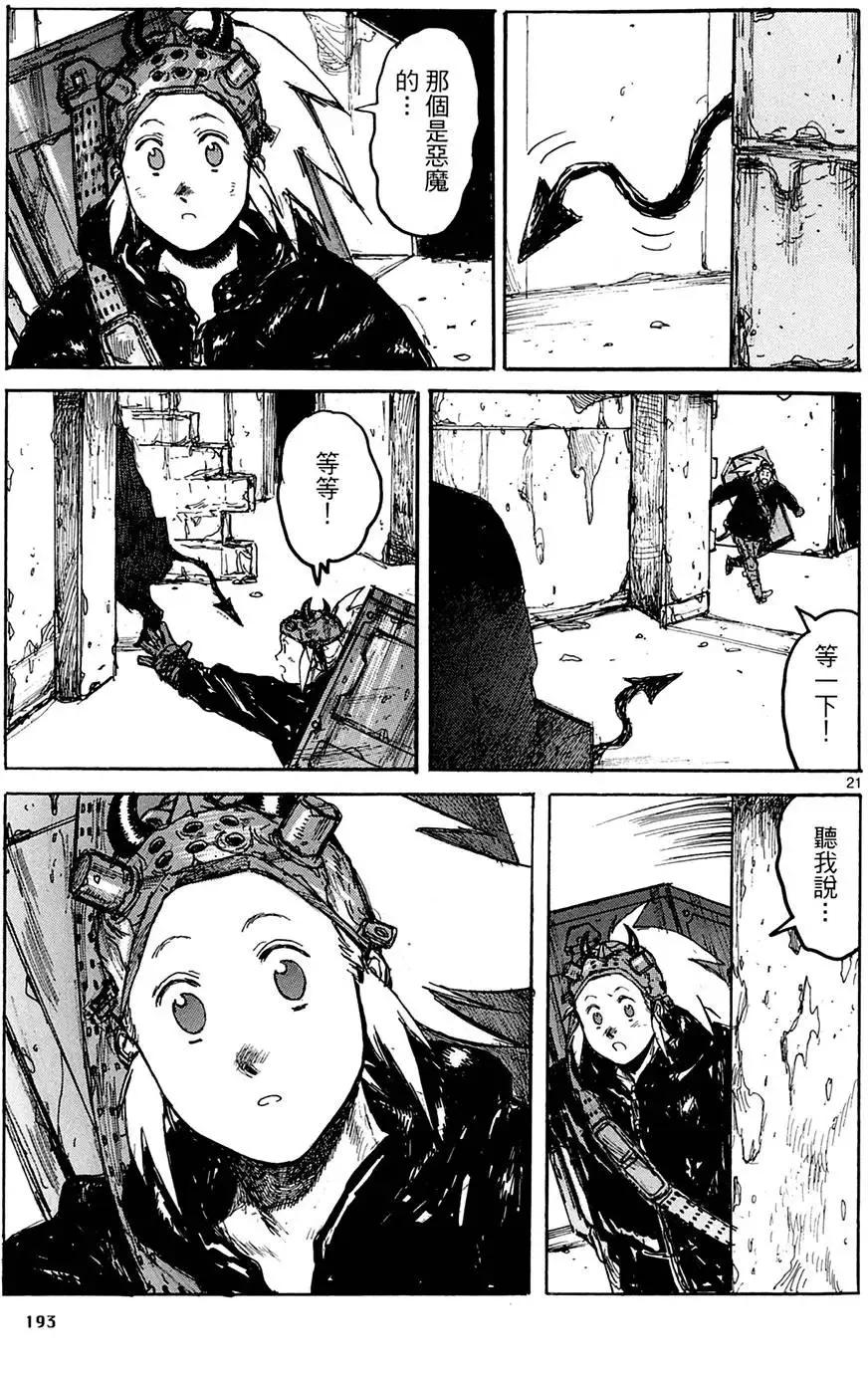 第18卷 第195页
