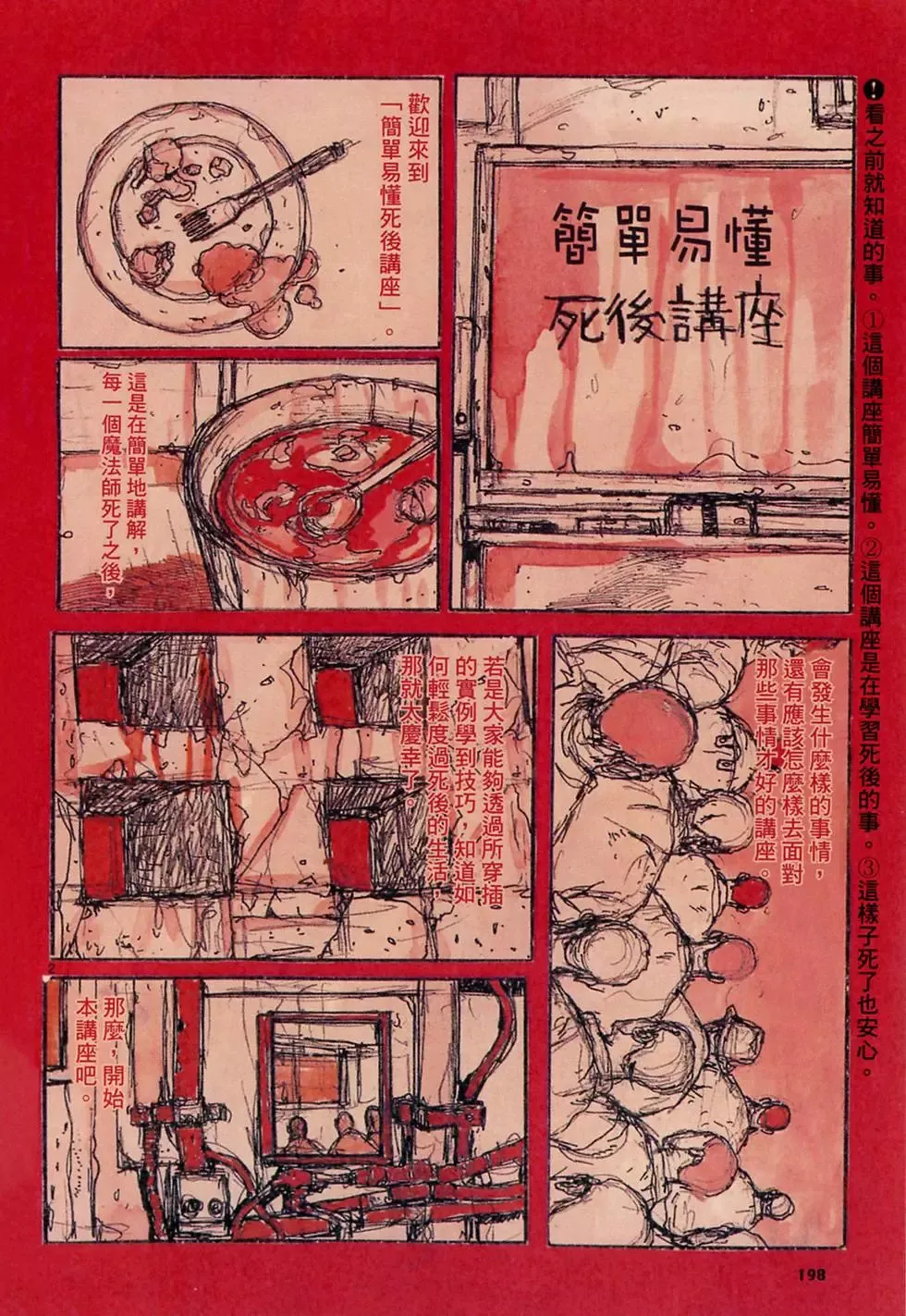 第18卷 第200页