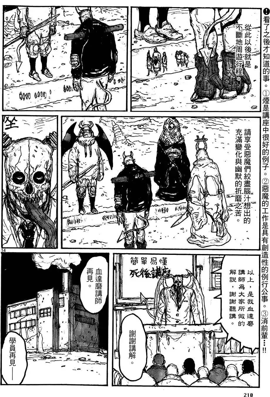 第18卷 第212页