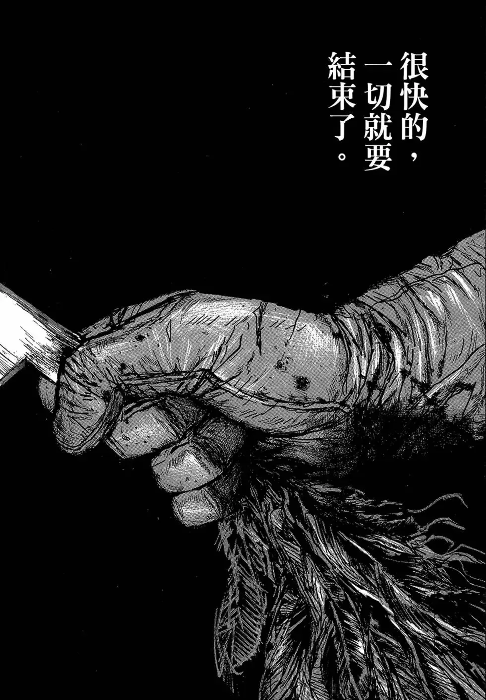 第18卷 第215页