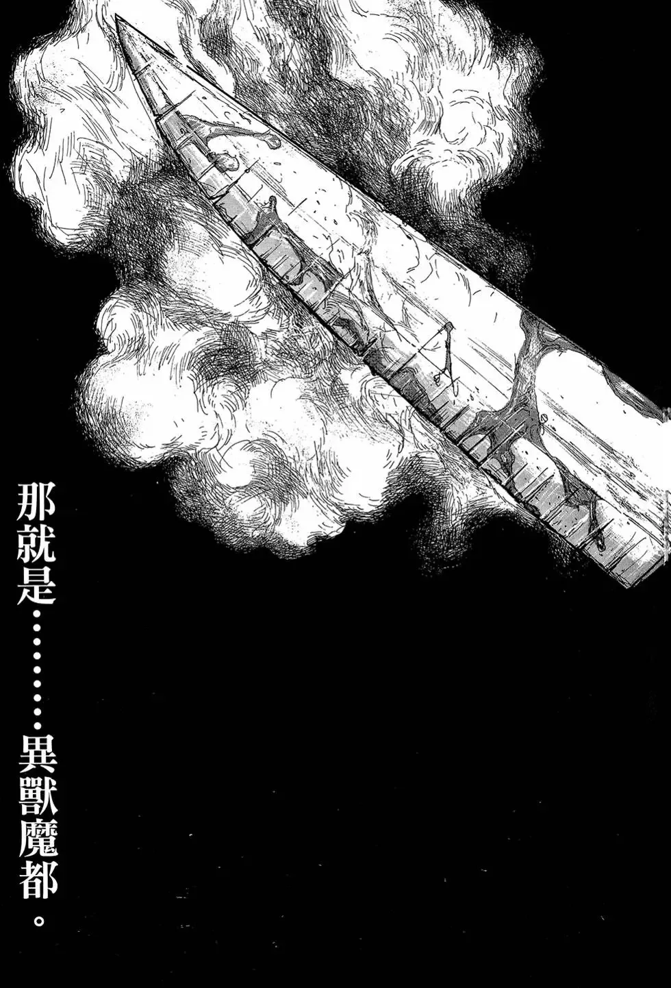 第18卷 第216页