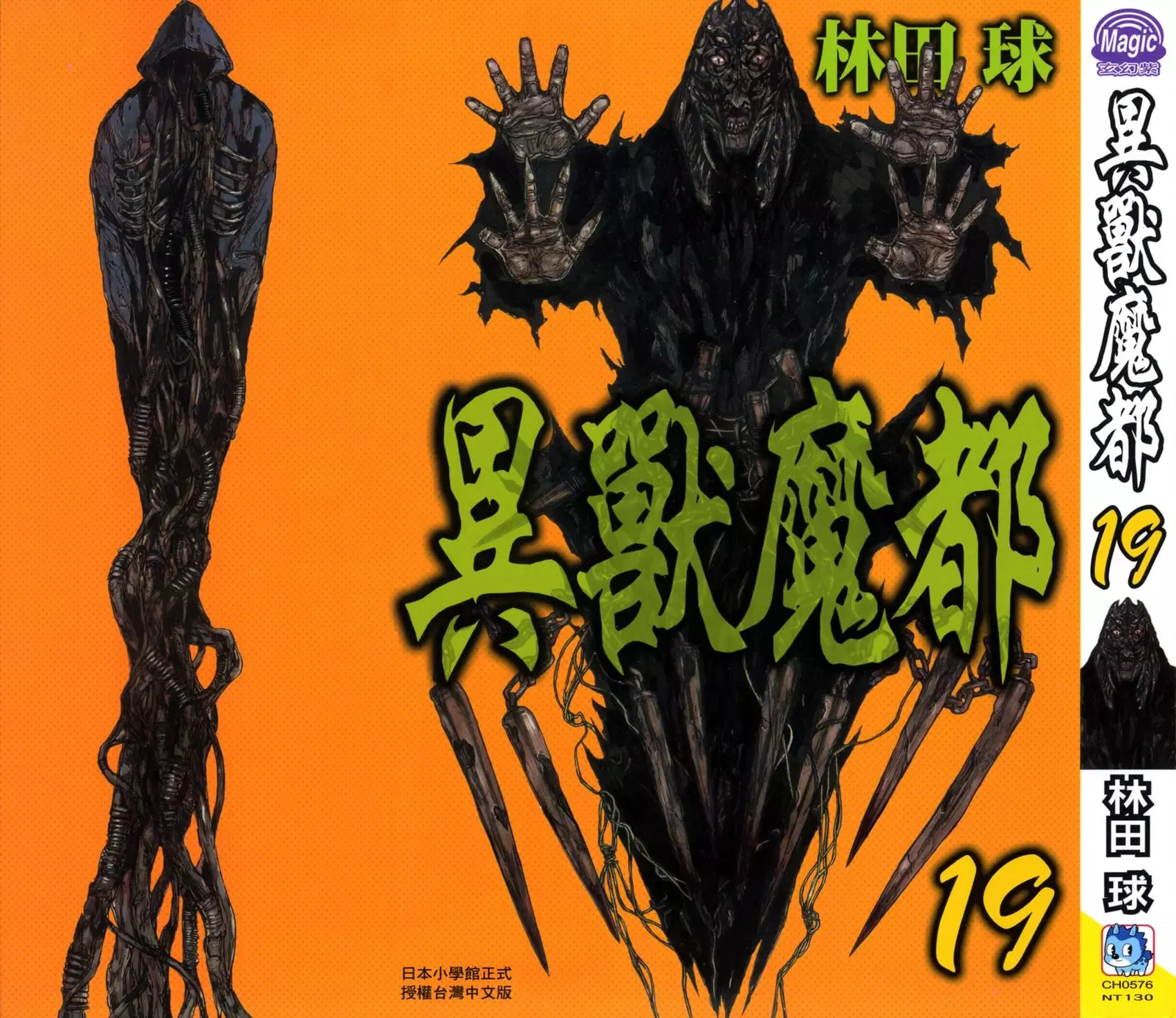 第18卷 第218页