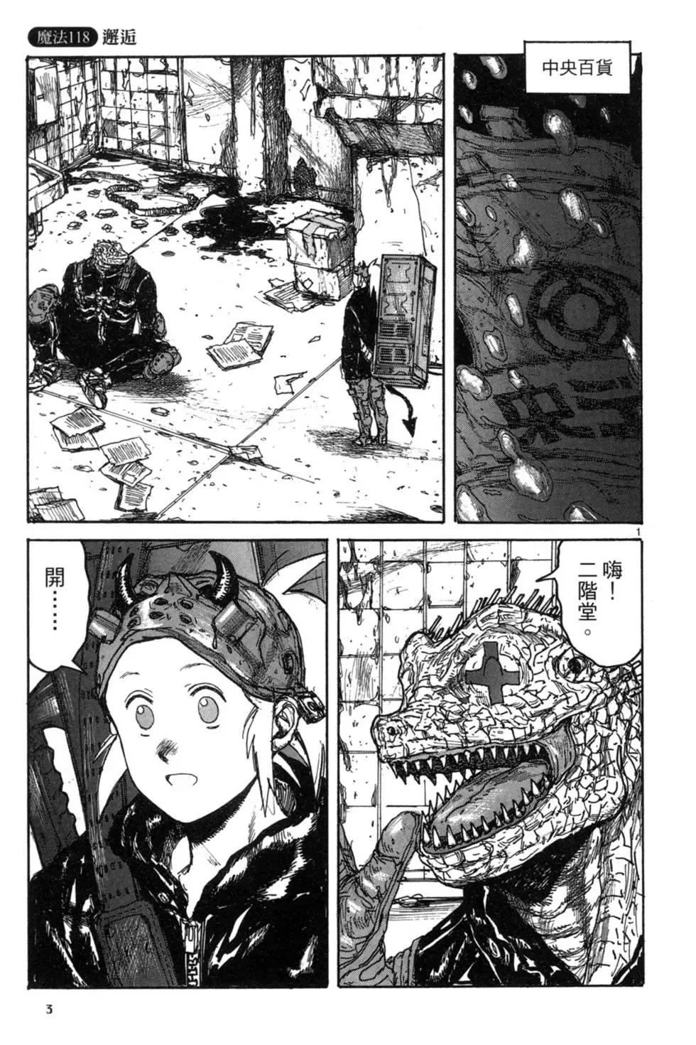 第19卷 第6页