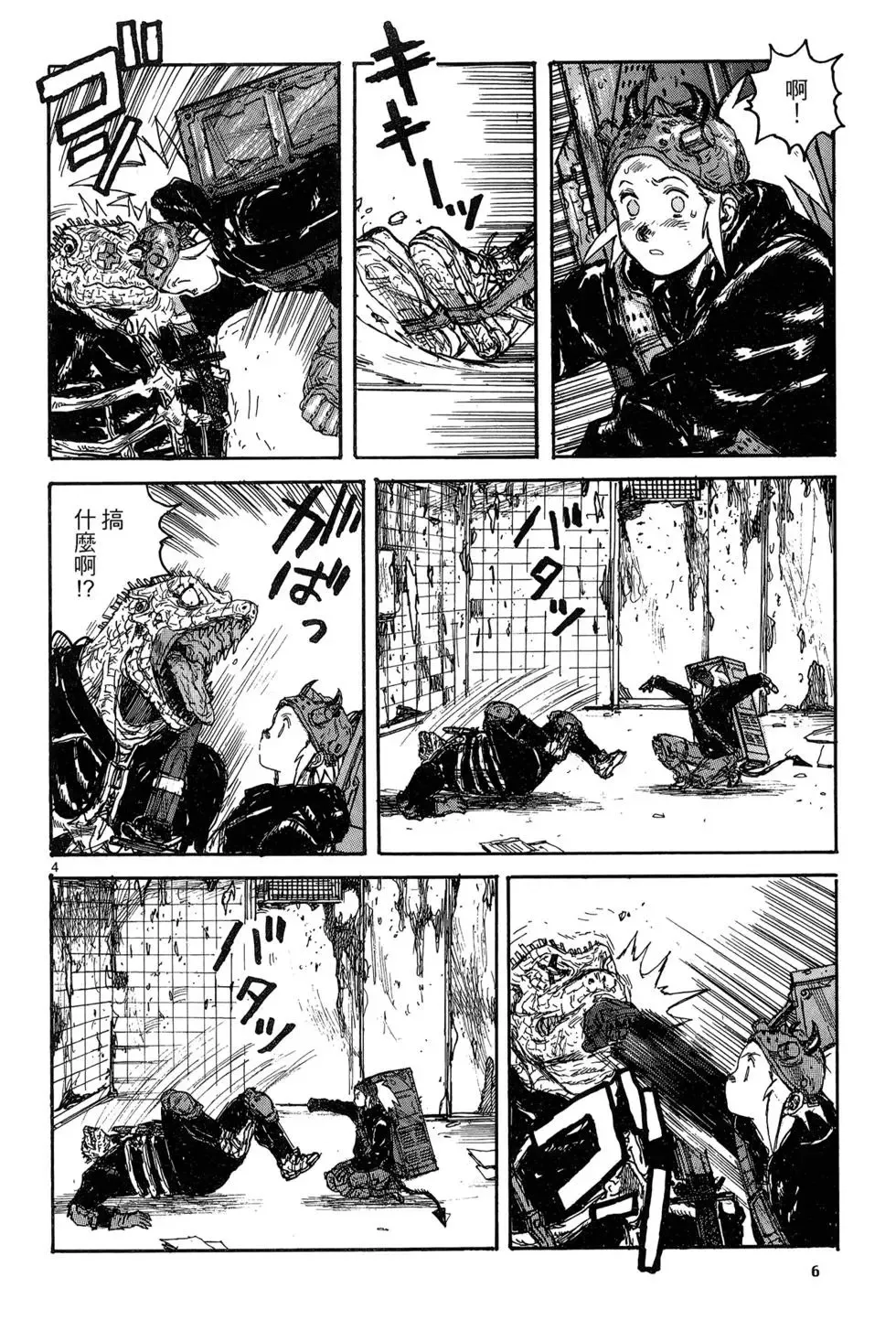 第19卷 第8页