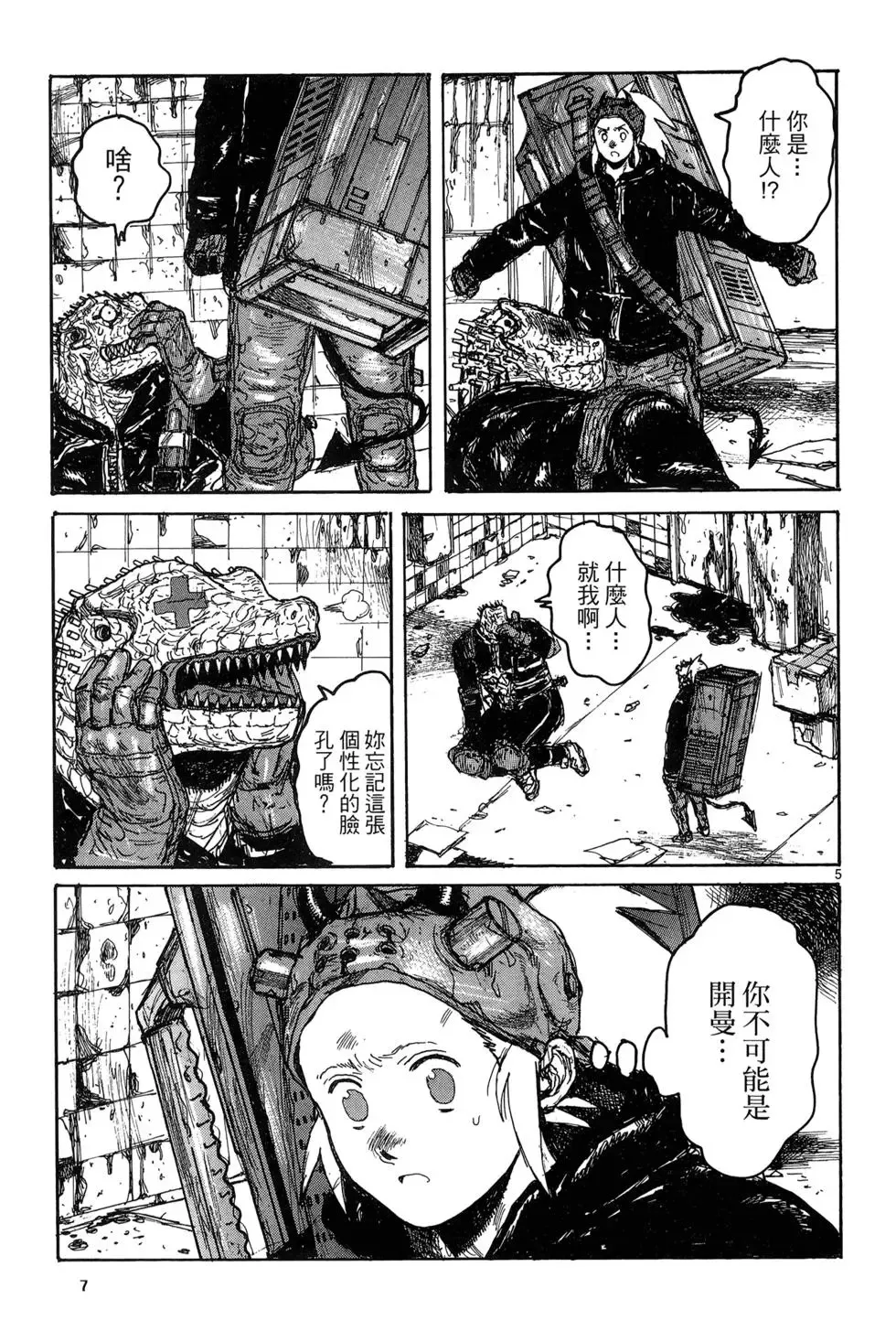 第19卷 第9页