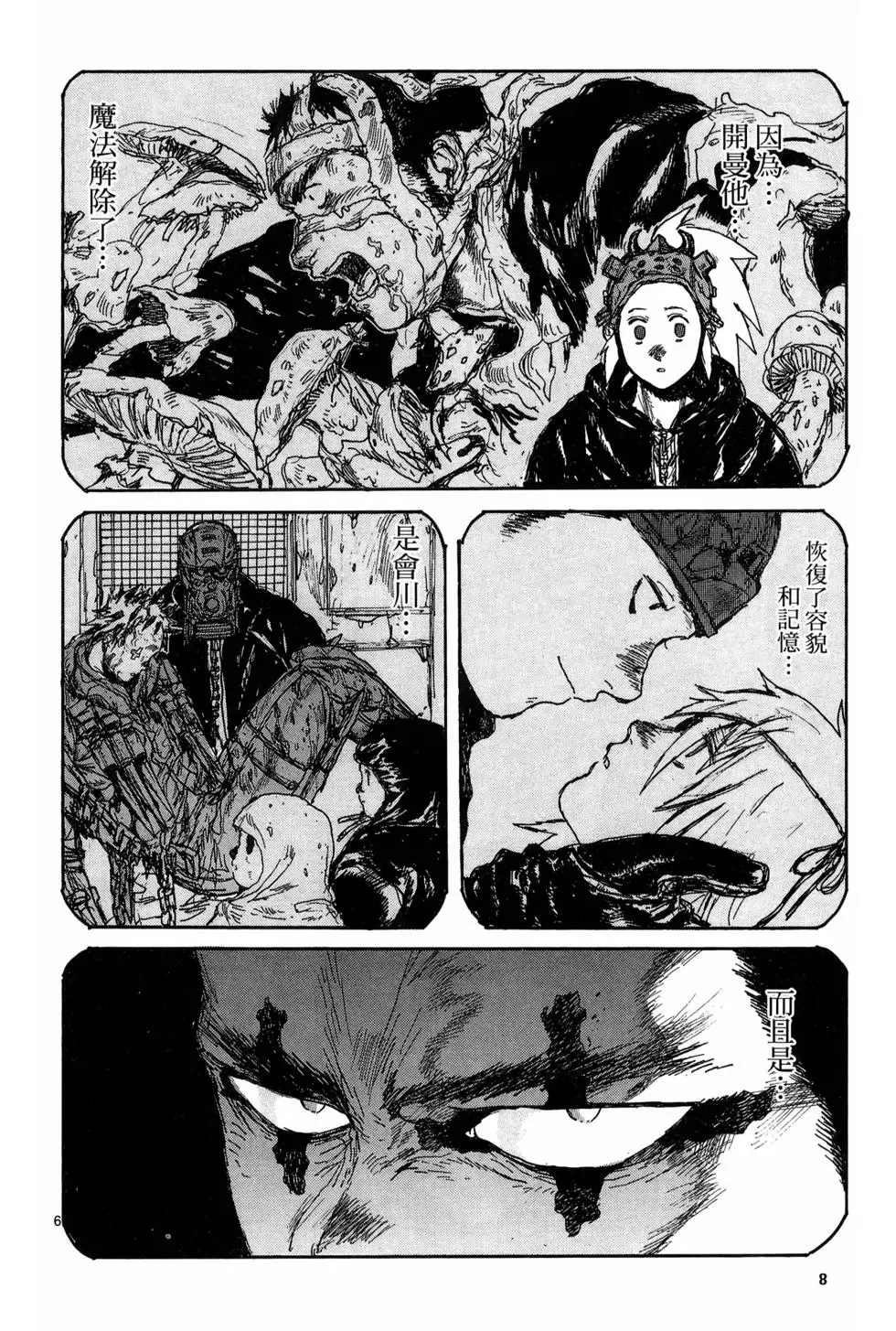 第19卷 第10页