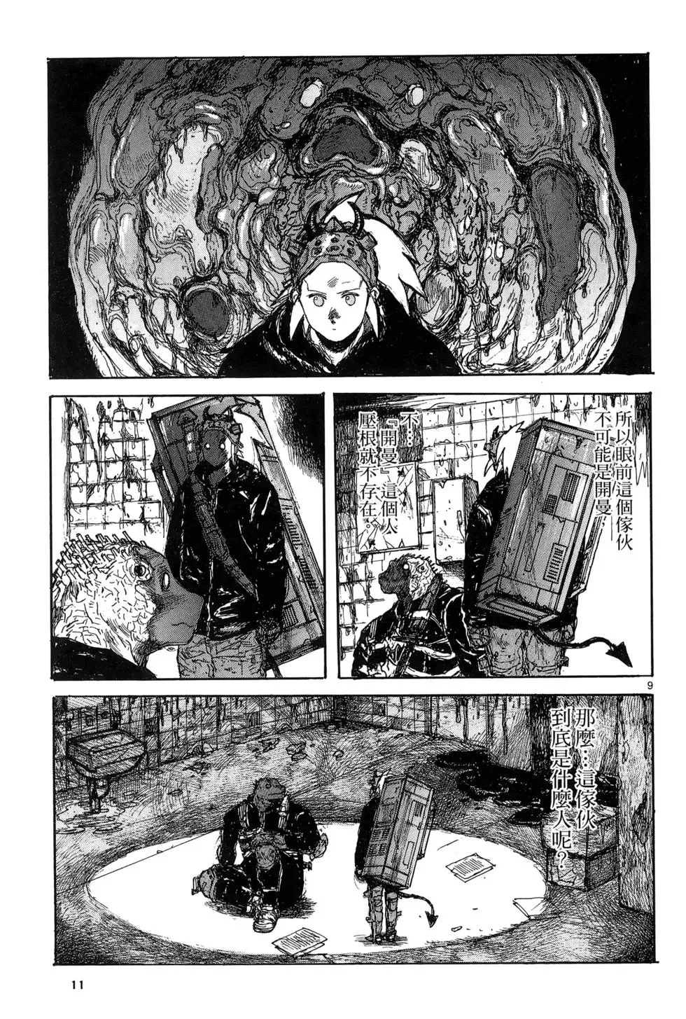 第19卷 第13页