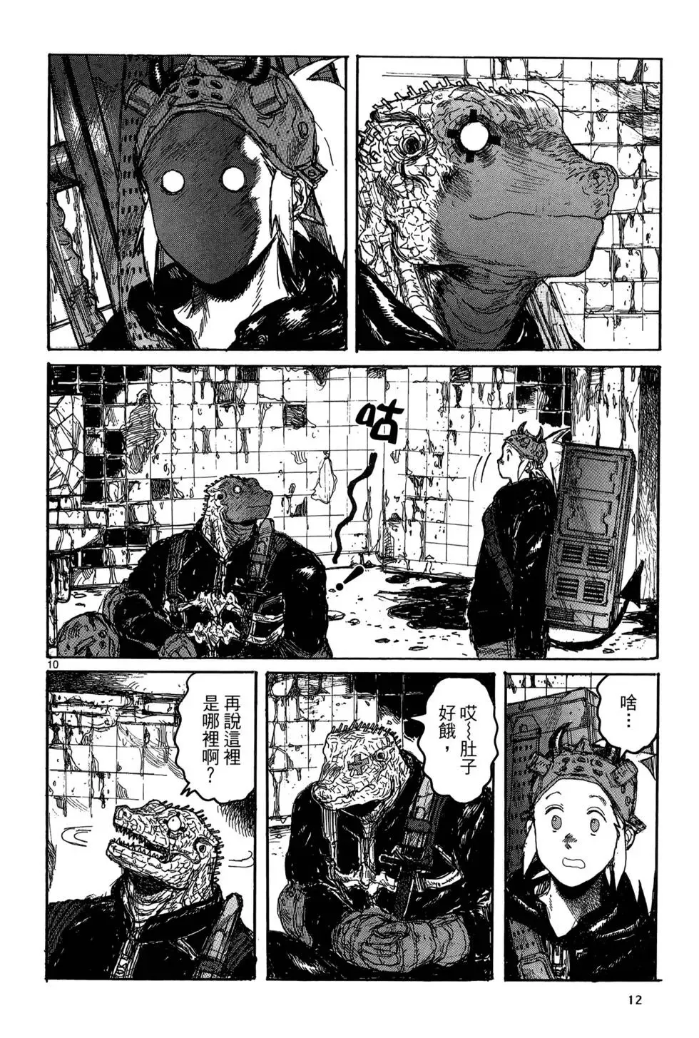 第19卷 第14页