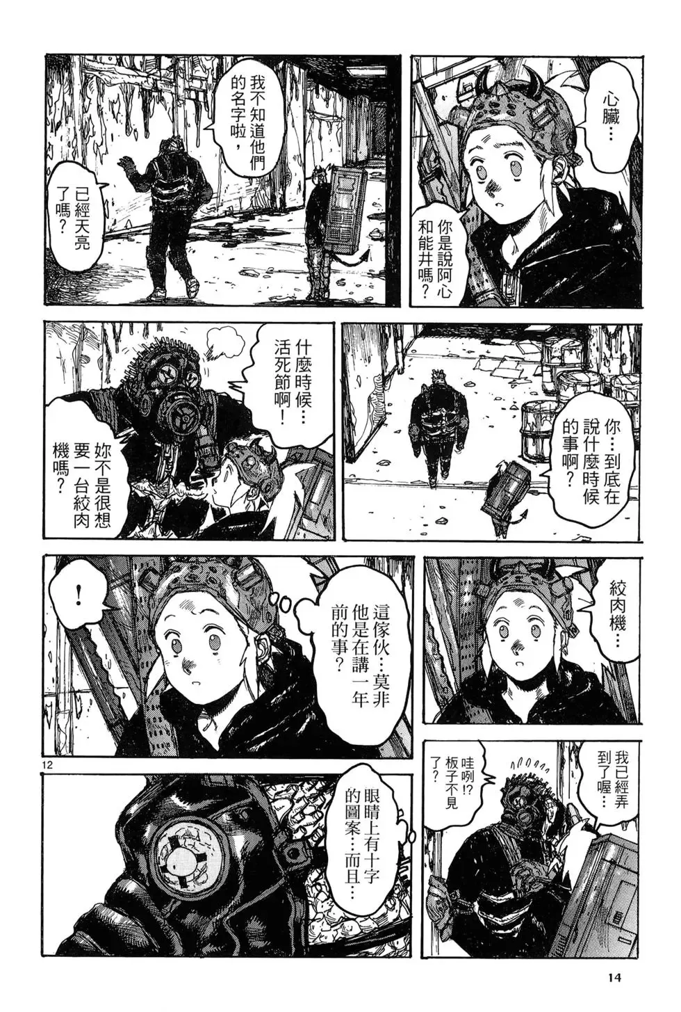 第19卷 第16页