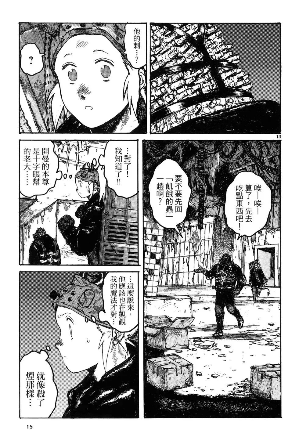 第19卷 第17页