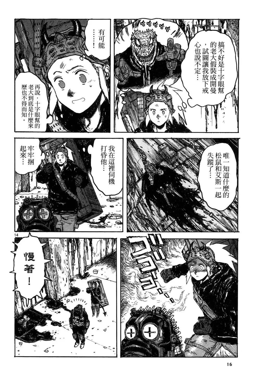 第19卷 第18页