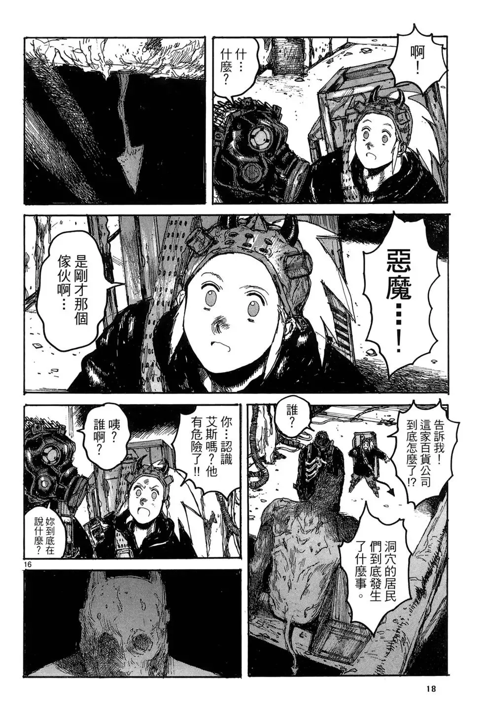 第19卷 第20页