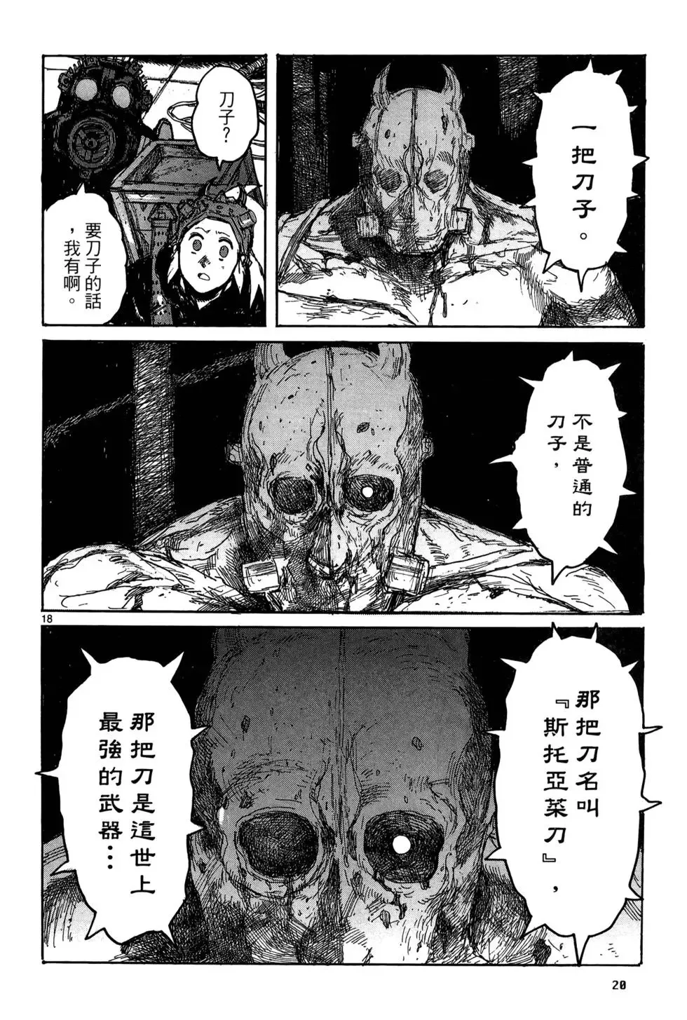 第19卷 第22页