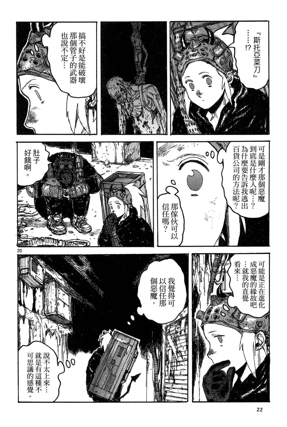 第19卷 第24页