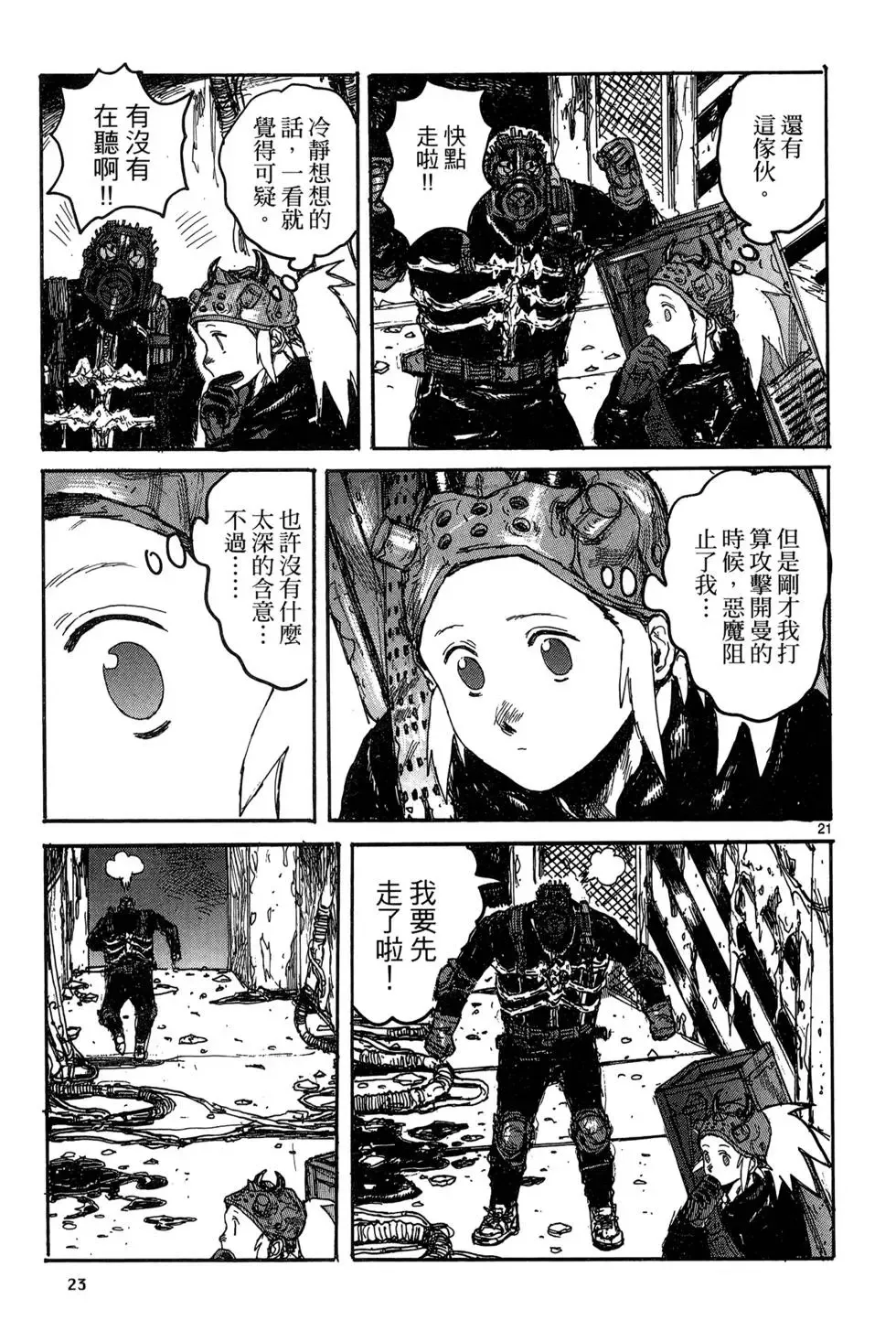 第19卷 第25页