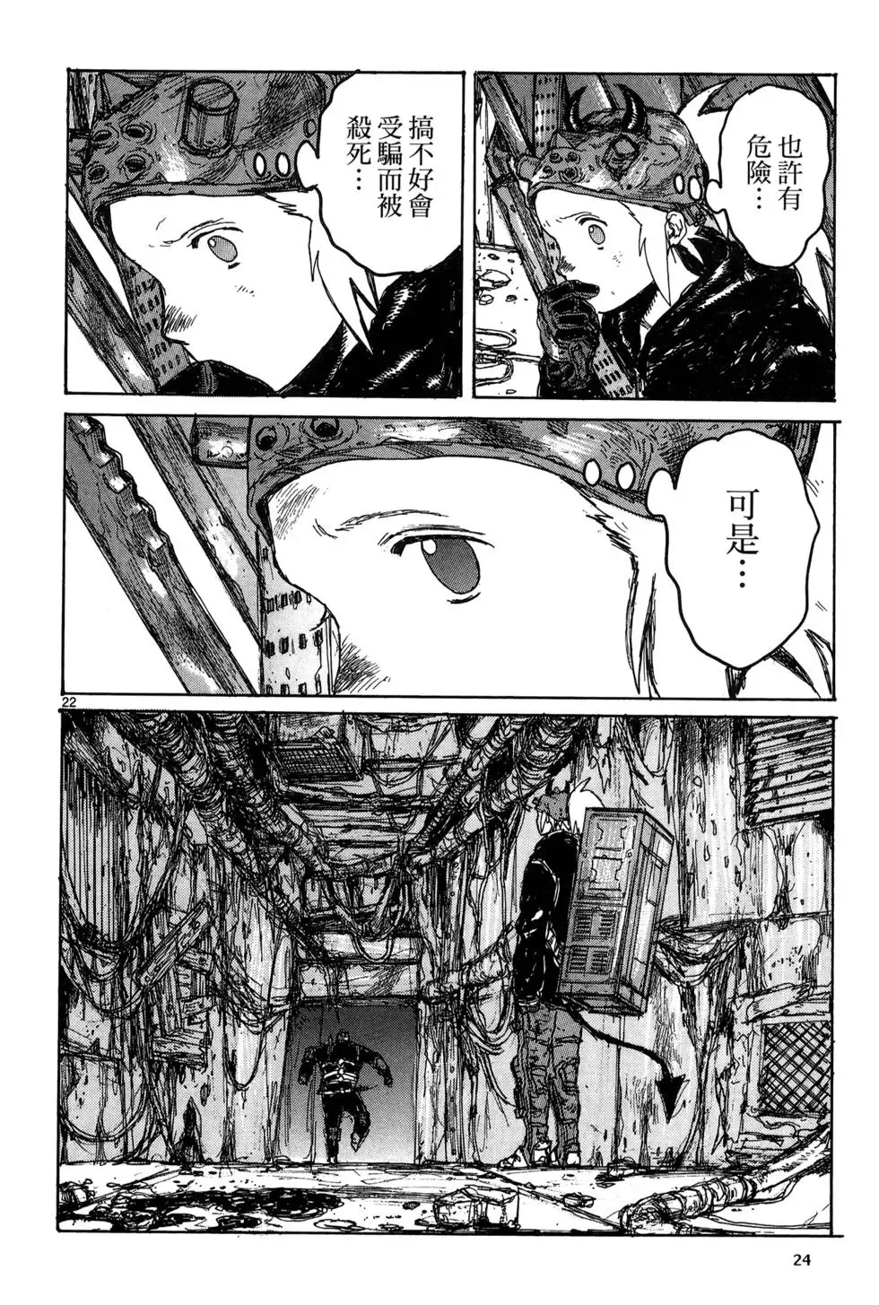 第19卷 第26页