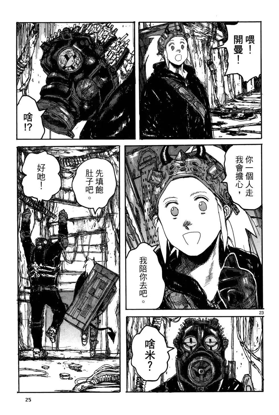 第19卷 第27页