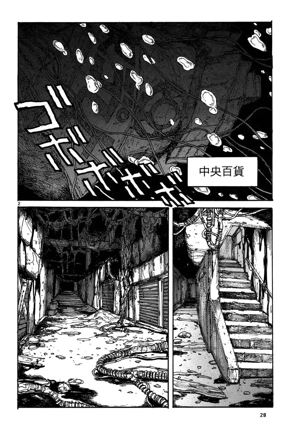 第19卷 第30页