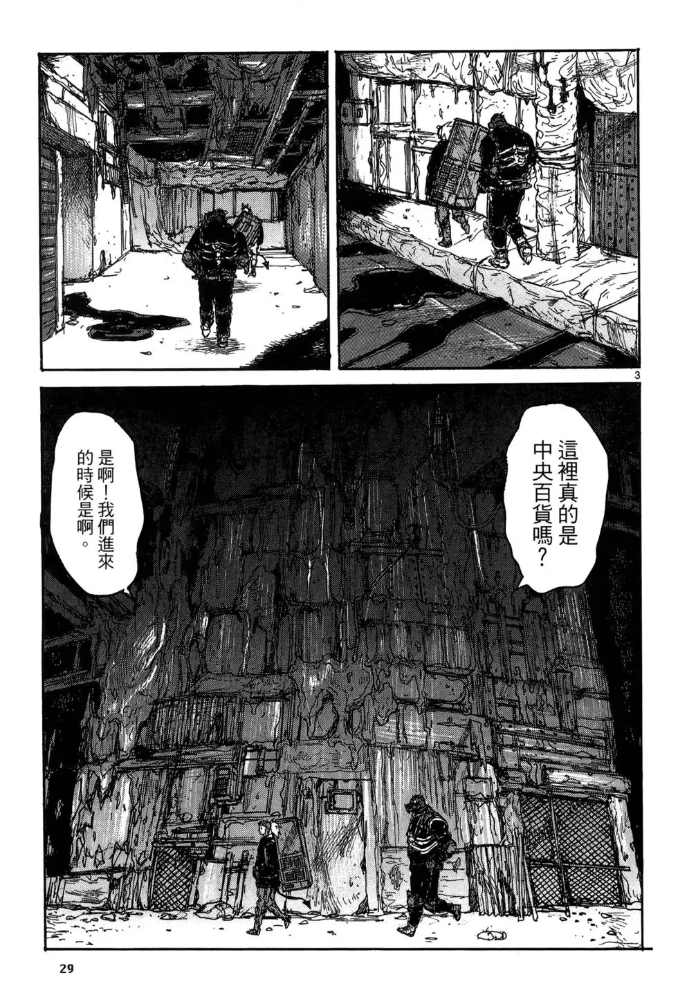第19卷 第31页